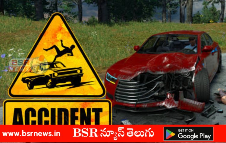 ఘోర రోడ్డు ప్రమాదం - యస్ ఐ కుటుంబం మృతి