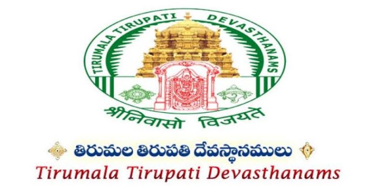 *ప్లాస్టిక్ నిషేధంపై టీటీడీ మరో ప్రయత్నం.. ఇక నుంచి లడ్డు ప్రసాదాన్ని తాటాకు బుట్టలో అందించే ప్రయత్నం*