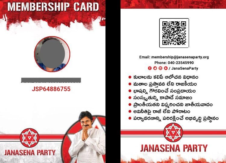 janasena event