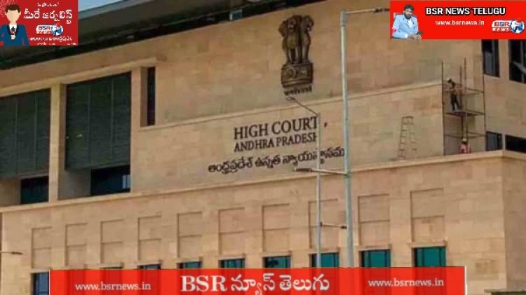 APHIGHCOURT