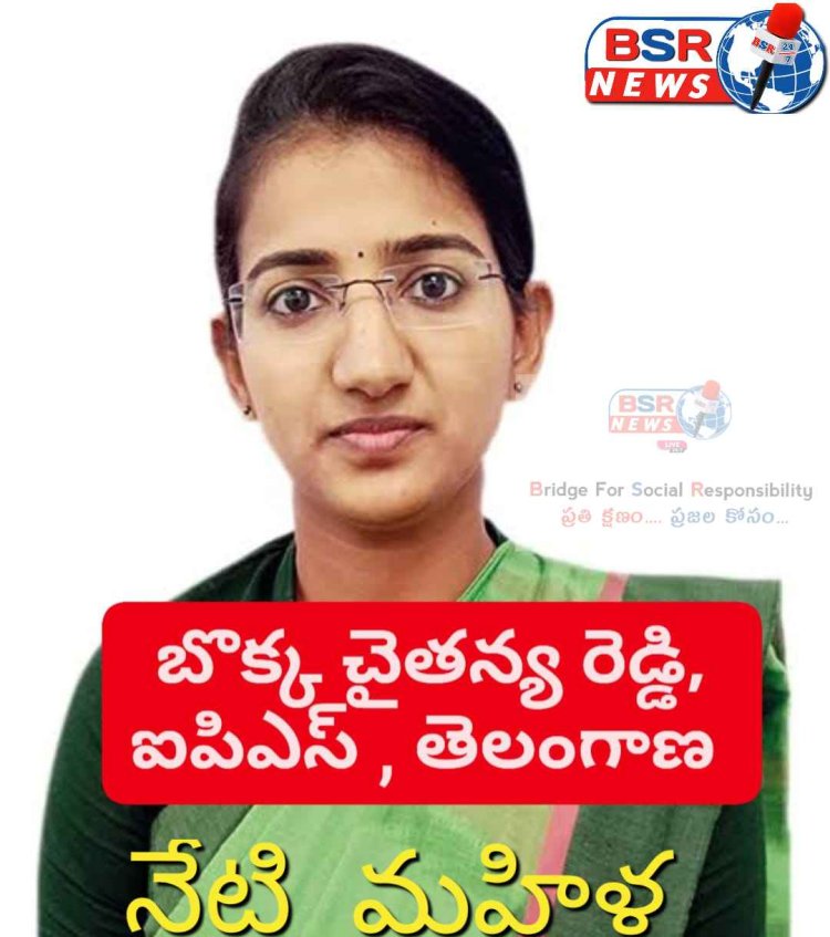 NetiMahila