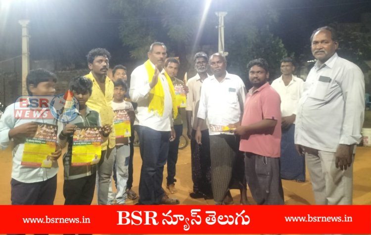 18 వ రోజు పల్లెనిద్ర కార్యక్రమంలో పరిటాల సురేష్...
