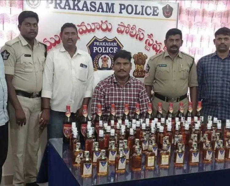 ముండ్లమూరులో 102 మద్యం సీసాలు స్వాధీనం