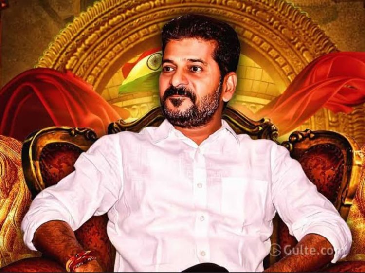 పాలమూరు నుంచి రెండో CMగా రేవంత్ BSR NEWS