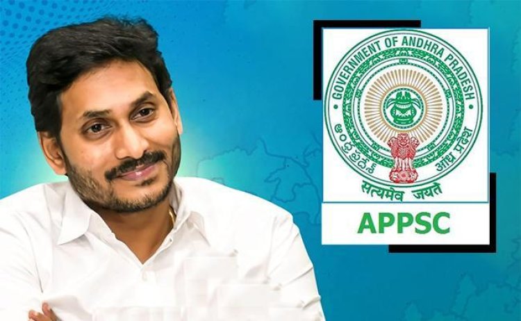 group 2: నిరుద్యోగులకు ఏపీ ప్రభుత్వం శుభవార్త... గ్రూప్ 2 ఉద్యోగాల భర్తీకి నోటిఫికేషన్ విడుదల