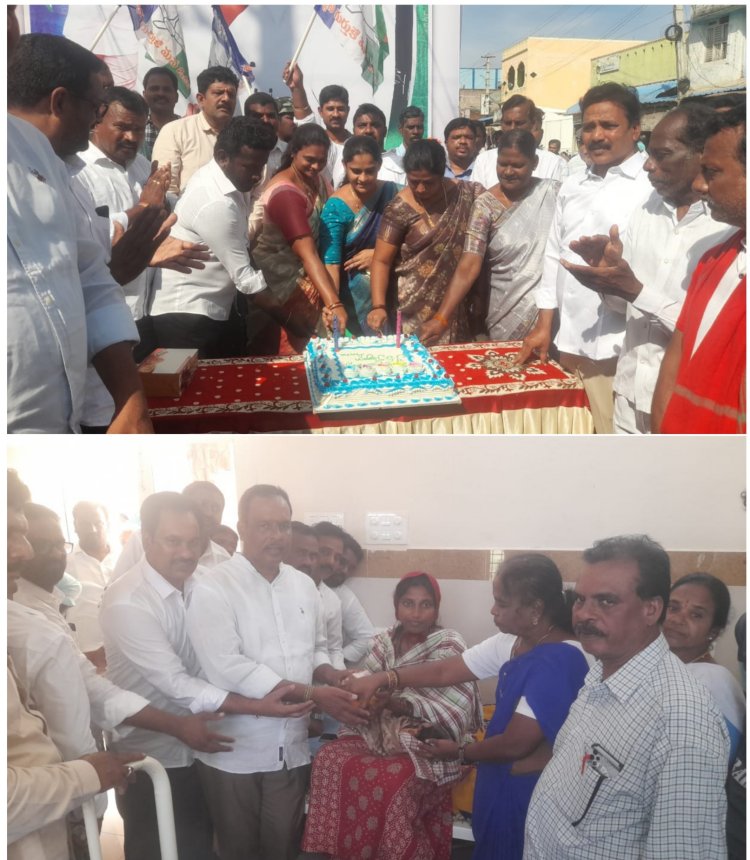 వైఎస్ జగన్ గారూ.. హ్యాపీ బర్త్ డే BSR NEWS