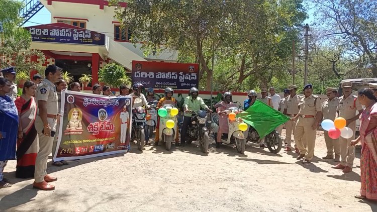 దర్శి: ఆపద సమయంలో మహిళల రక్షణకు శక్తి టీమ్ ఏర్పాటు