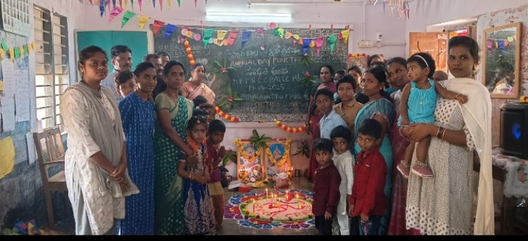 పూతలపట్టు మండలం ఎర్ర చెరువు పల్లి గ్రామంలో M.P.P.S. పాఠశాలలో మునిలక్ష్మి గారి (HEMD MASTER )ఆధ్వర్యం లో వార్షికోత్సవము BSR NEWS